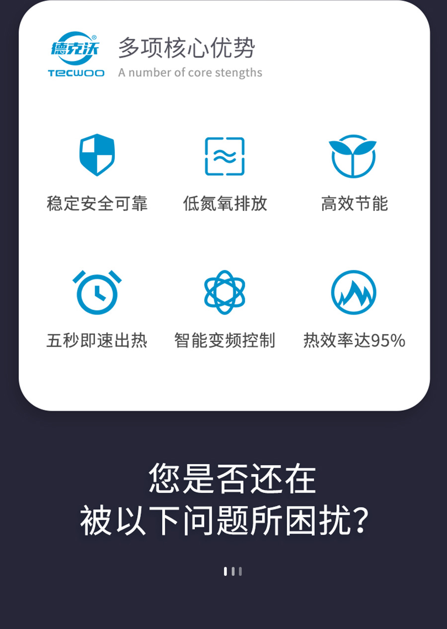 江蘇德克沃熱力設(shè)備有限公司