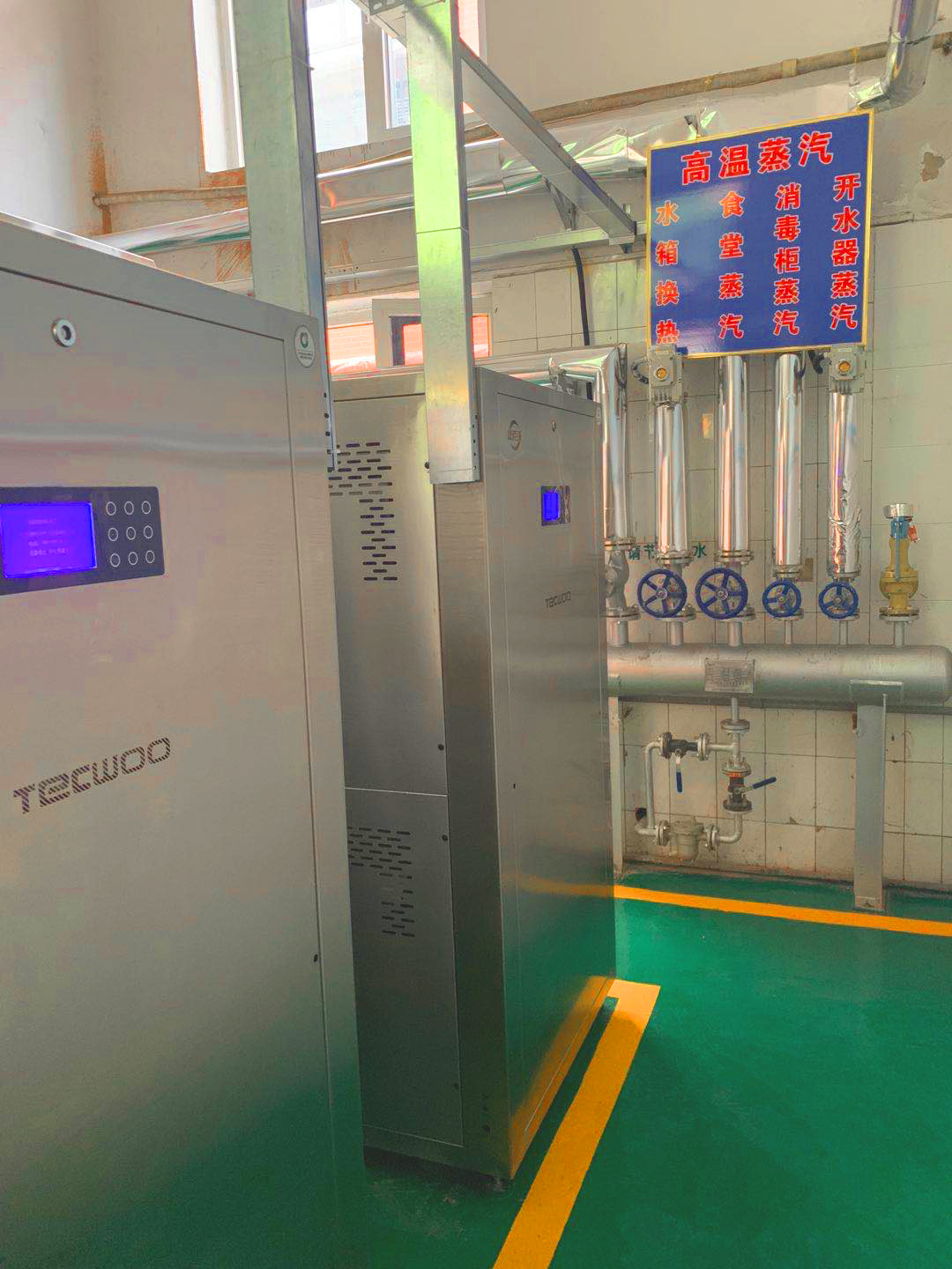 江蘇德克沃熱力設備有限公司 江蘇德克沃熱力設備有限公司