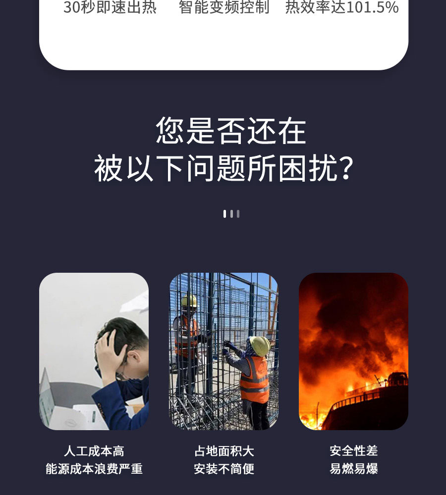 江蘇德克沃熱力設備有限公司