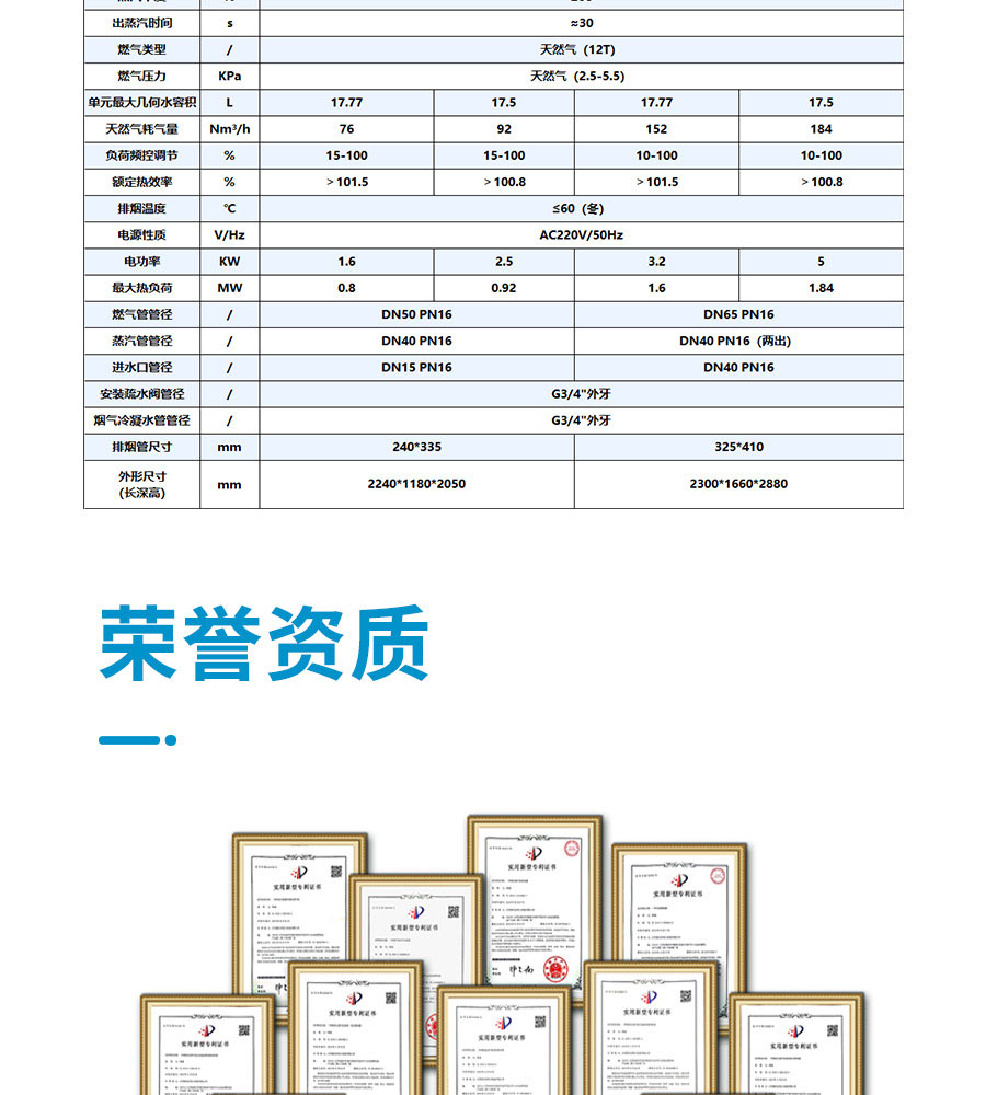 江蘇德克沃熱力設備有限公司