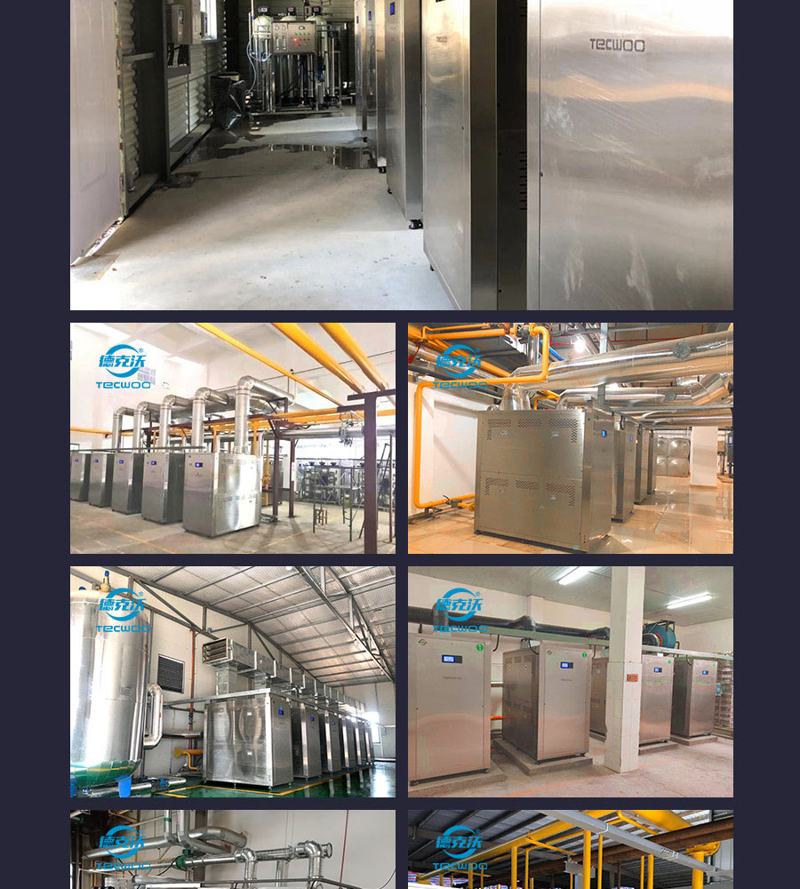 江蘇德克沃熱力設備有限公司