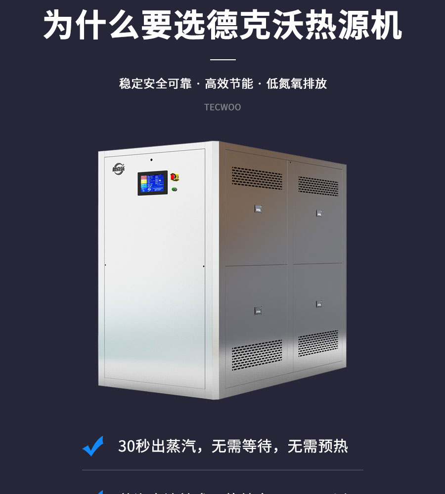 江蘇德克沃熱力設備有限公司