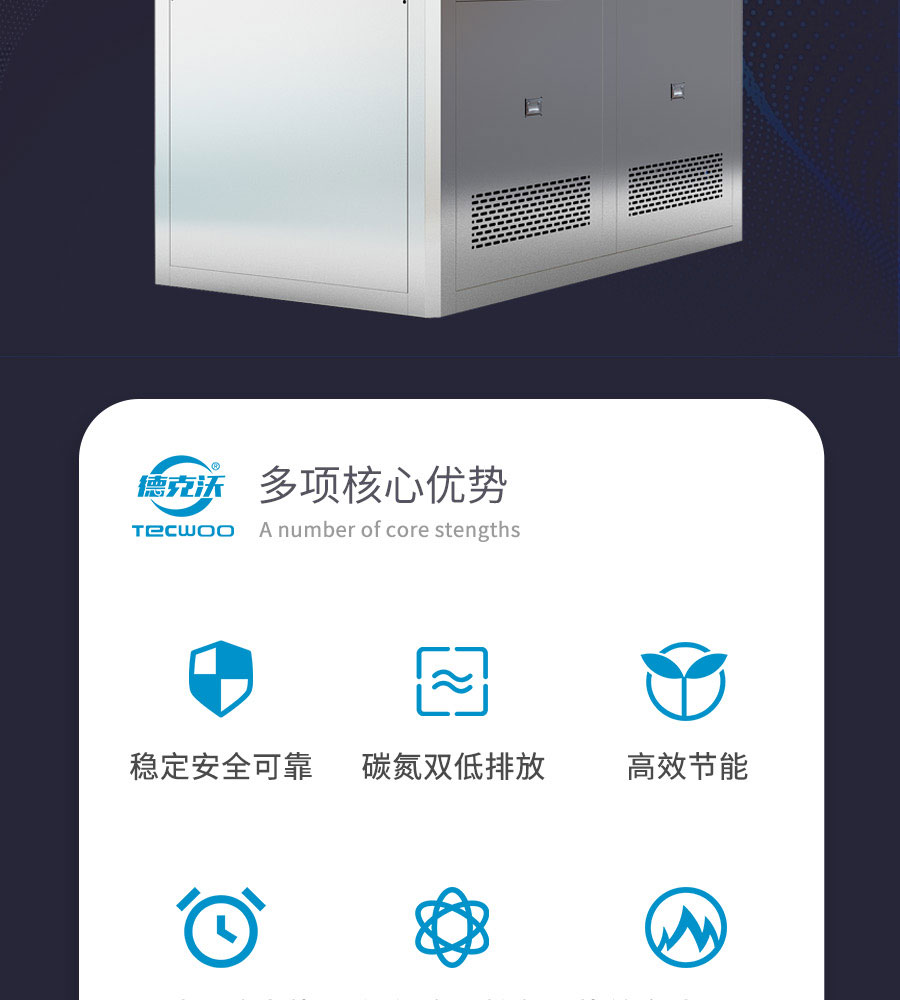 江蘇德克沃熱力設備有限公司