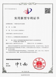 201920625536.0一種蒸汽發生單元機組