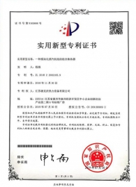 201822002165.9一種模塊化蒸汽機組的組合換熱器