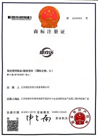 德克沃11類商標證